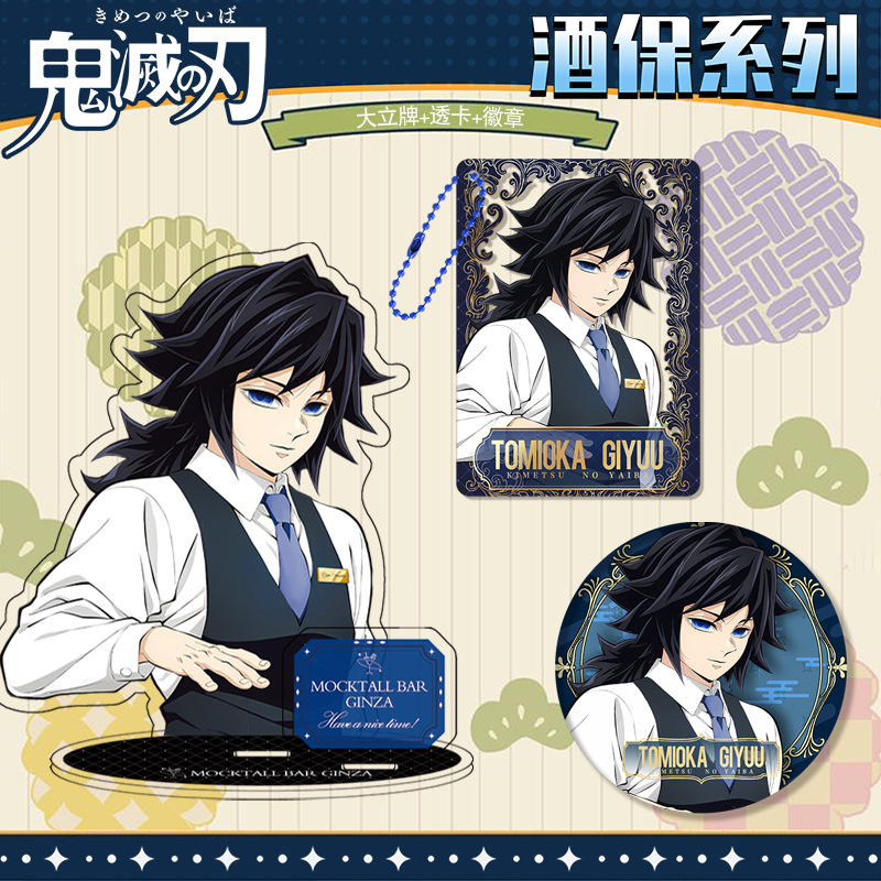 Kimetsu No Yaiba Demon Slayer  - Home Office Kit 评论和价格