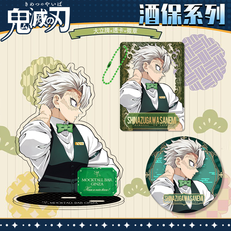 Kimetsu No Yaiba Demon Slayer  - Home Office Kit 评论和价格