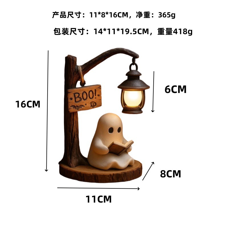 Ghost Reading Lantern 4.3x3.14 - Home Office Bookshelves 评论和价格