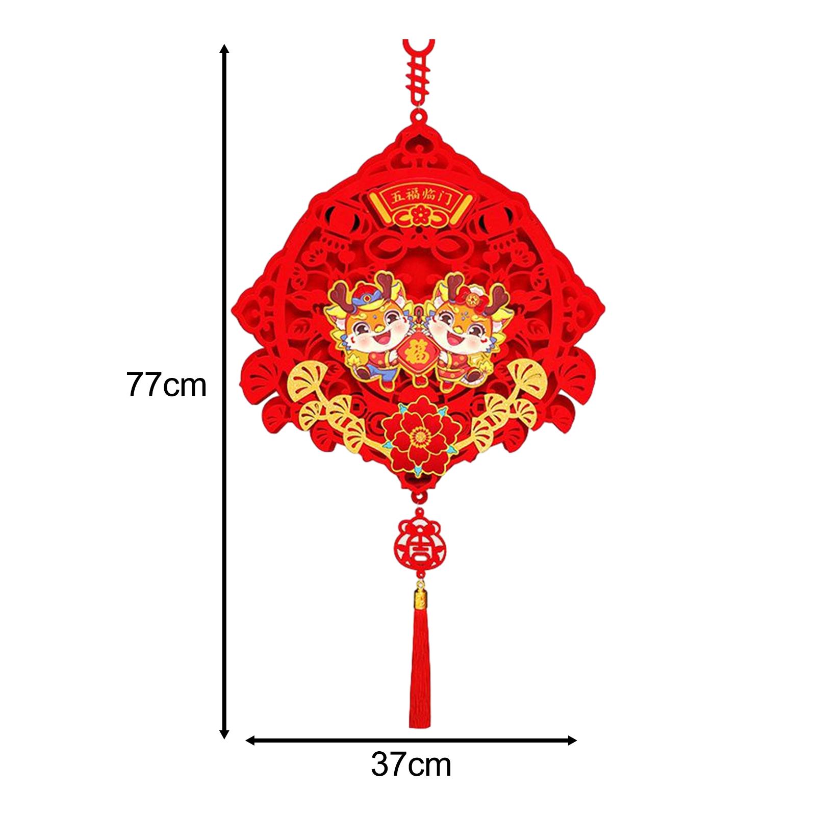 2024 Chinese New Year Hanging  - Home Office 2024 评论和价格
