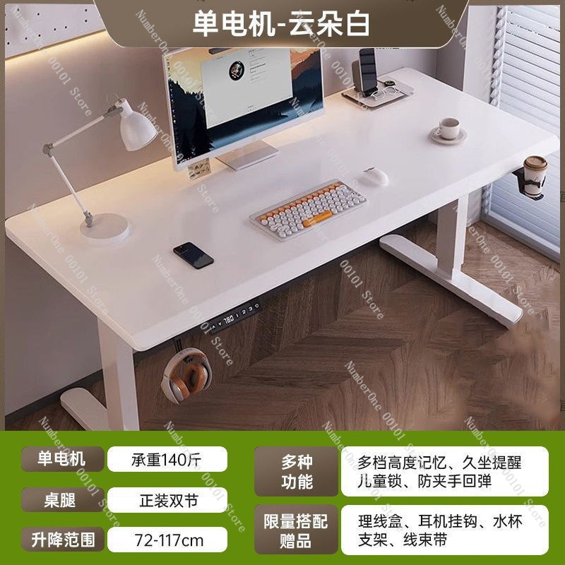 Premium Electric Height Adjust - Standing Desk Electric 评论和价格